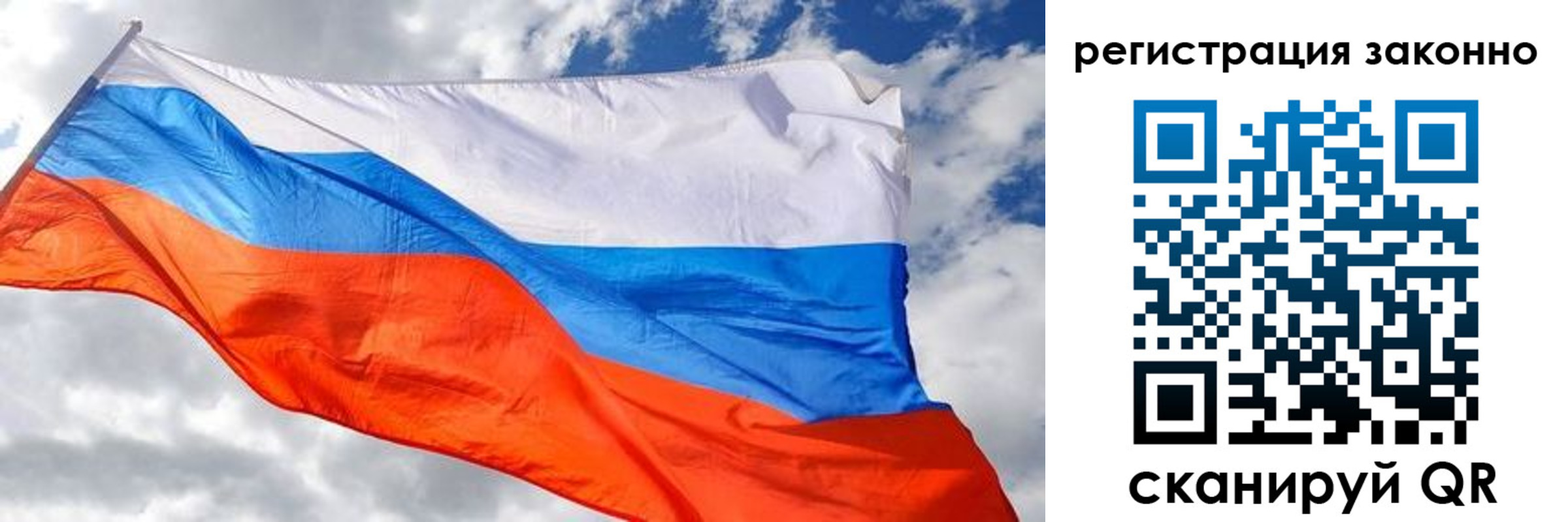 прописка иностранных граждан в Ейске